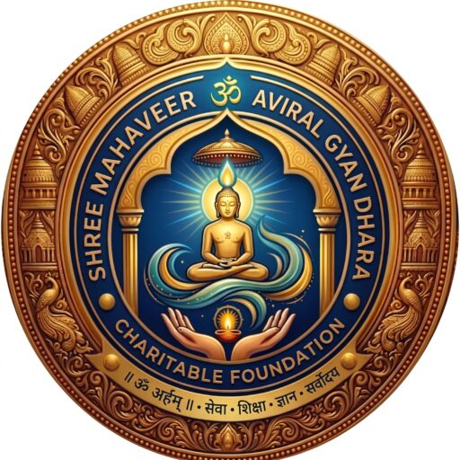 Shree Mahaveer Aviral Gyan Dhara Charitable Foundation